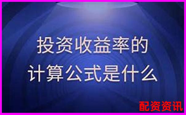 股市杠桿投資收益率計算方法及倍數影響解析-國內最大的股票交易平臺 股市杠桿投資收益率計算方法及倍數影響解析-國內最大的股票交易平臺
