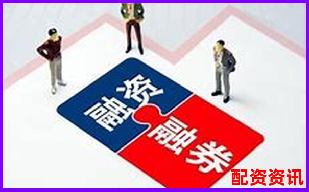 杠桿炒股風險警示最多可能賠光本金需警惕-配資平臺查詢官網入口下載