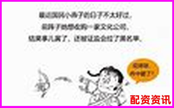 杠桿炒股APP是否合法探討及合規性分析