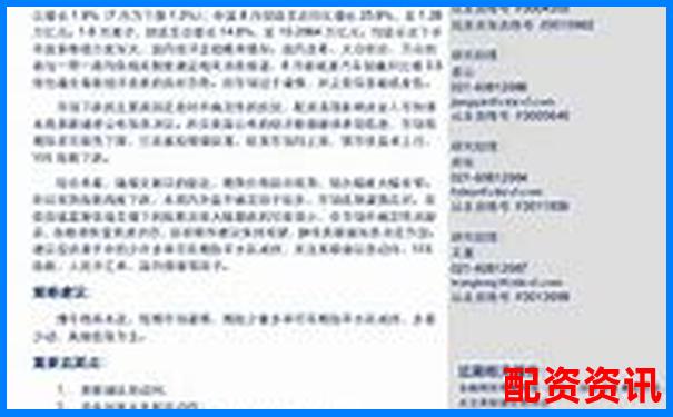 股指期貨十倍杠桿投資策略與風險控制指南-股票配資平臺官網查詢入口