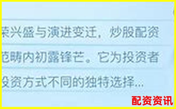 2020年正規配資平臺有哪些 十大靠譜選擇全揭秘-10倍杠桿跌多少會爆倉股票