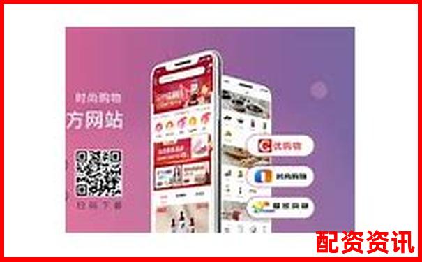 愛配資最新網(wǎng)頁打不開官方APP下載與在線注冊攻略