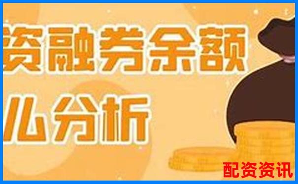 融券交易杠桿倍數上限揭秘最高可達多少倍