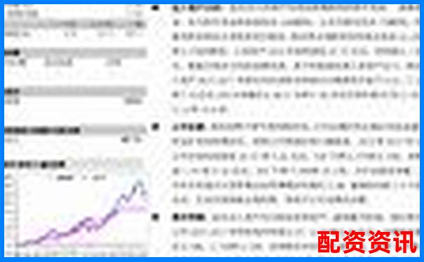 10倍杠桿配資聚焦佰朔資本注冊地深度解析-網絡證劵杠桿渠道是什么