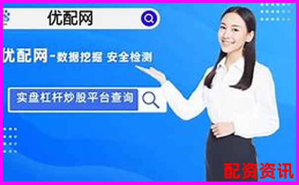 股市杠桿交易最高倍數股票投資風險解析