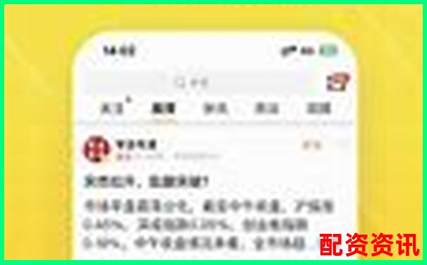 股票配資違法么現在2025官方APP下載免費試玩入口