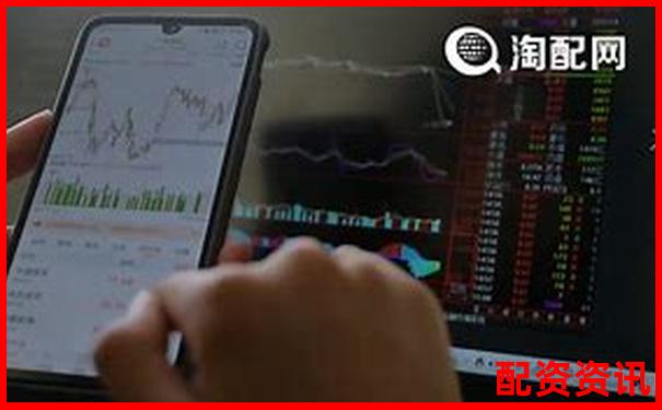 股配通論壇 專業配資交流與實戰策略分享平臺-股票最高能漲多少倍呢視頻