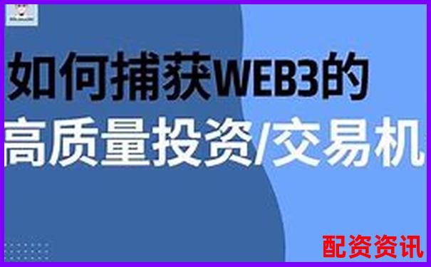 杠桿炒股平臺有哪些 這些高倍率交易渠道你知道嗎-正規炒股配資知識網站有哪些