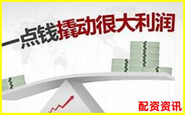 杠桿過高風險大 如何理解杠桿比例問題