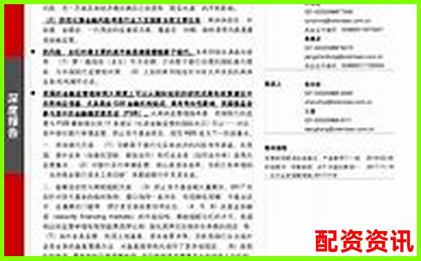 股指期貨十倍杠桿投資策略與風險控制指南-永續合約的杠桿倍數與可開數的關系