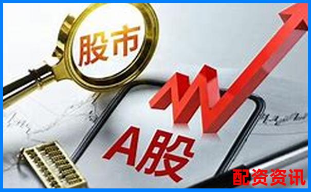 中國股票配資網(wǎng)2025年6月最新行情與策略速遞-100元100倍杠桿計(jì)算公式