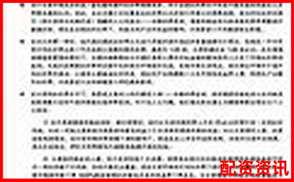 股票100倍杠桿交易平臺解析與風(fēng)險警示-漲了一倍的股票還能買嗎知乎