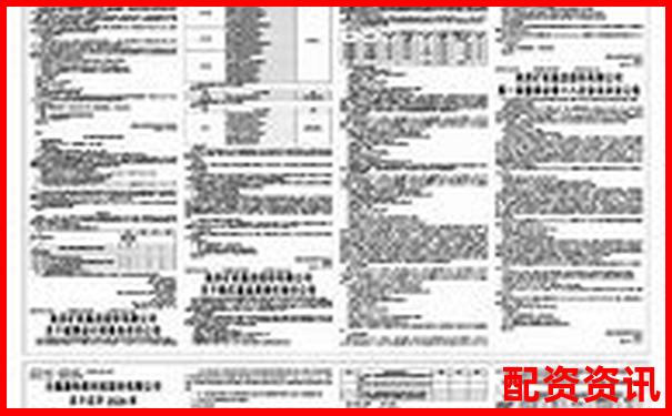 2024股票配資平臺(tái)最新公告與風(fēng)險(xiǎn)提示-萬(wàn)科股票翻倍多少到現(xiàn)在多少