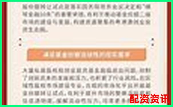 廣東股票配資平臺app 穩(wěn)健投資杠桿理財新選擇-全國炒股配資門戶網站排名