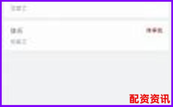 輝煌配資蘋果版APP下載官網在哪 最新安裝攻略來了