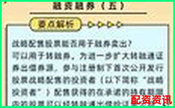 中航資本如何申請 全國前十配資平臺開戶攻略-借錢炒股機構違法嗎