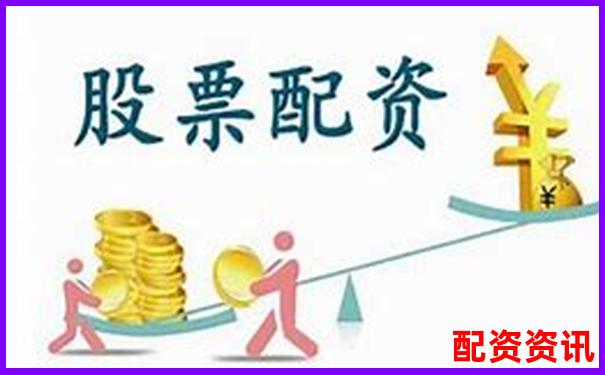2025年股票配資平臺最新服務公告通知