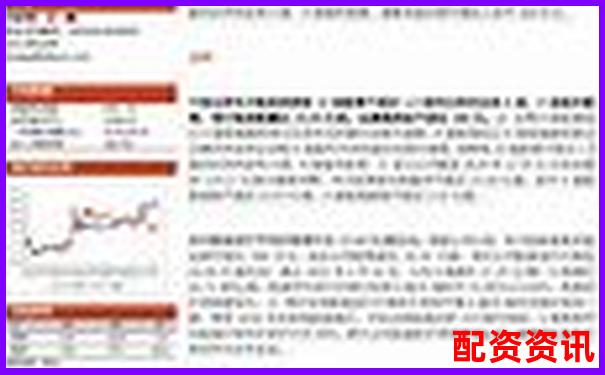 萬豐資本2025股票配資最新優選方案詳解-炒股幾倍杠桿怎么算收益
