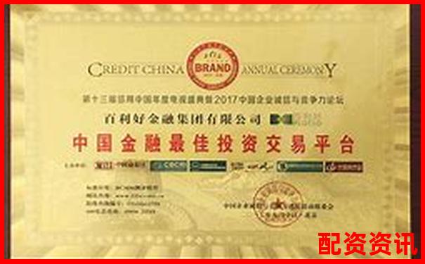 2025年十大正規股票杠桿交易平臺權威榜單