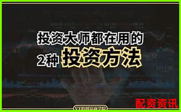 兩萬元如何利用杠桿炒股平臺實現小資金大收益-比特幣125倍杠桿暴富視頻