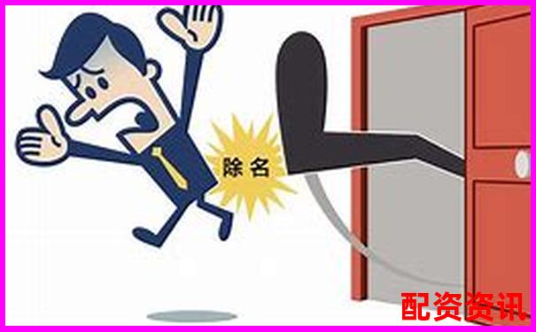 配資公司有合法的嗎揭秘杠桿炒股背后的合規真相-配資查詢網址是什么