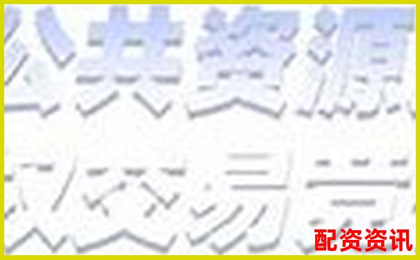 岳陽股票杠桿交易平臺官網(wǎng)：專業(yè)配資助力股市投資新機(jī)遇