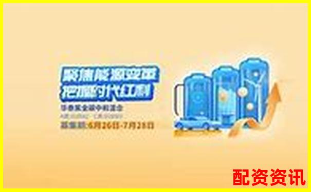 華泰資本股票配資官網(wǎng)專(zhuān)業(yè)杠桿投資平臺(tái)-股票上市第一天一般情況能漲多少倍