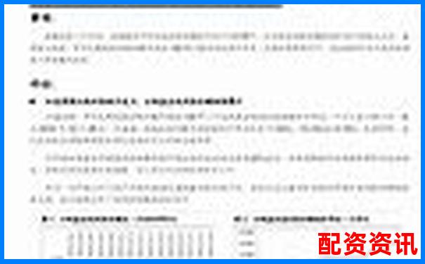 2025十大炒股杠桿平臺誰居榜首 第一名優勢究竟在哪-杠桿炒股平臺百度搜加杠網