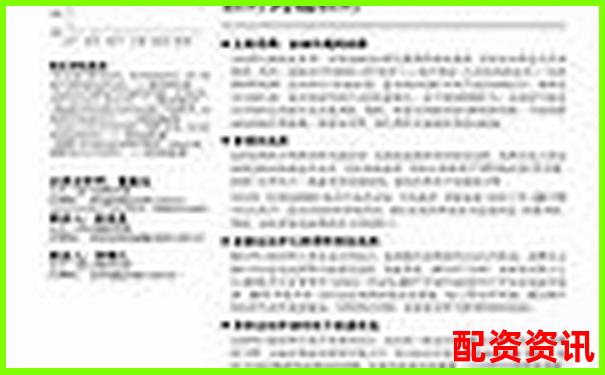 正規股票杠桿APP安全高效投資新選擇-股票恒生指數配資平臺