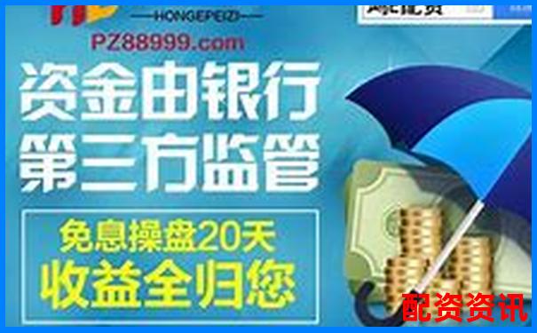 配資平臺最新招聘信息及求職應聘攻略技巧