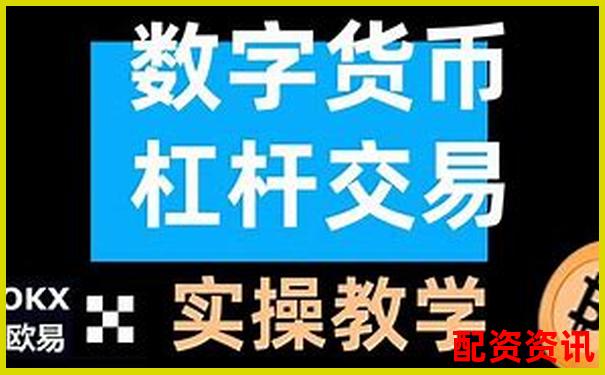 50倍杠桿炒比特幣暴富秘籍與風(fēng)險(xiǎn)警示-一只股票上市后多久才會(huì)倍增增長