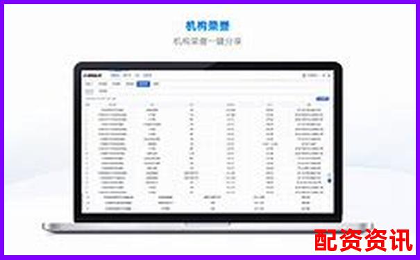 股市融資首選平臺 專業配資門戶助力投資-股票配資如何避免違法行為