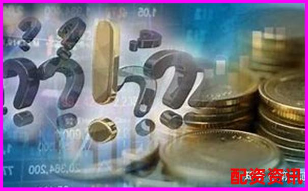 配資公司有合法的嗎揭秘杠桿炒股背后的合規真相-優質的配資平臺是什么