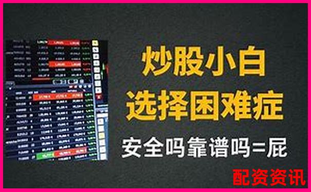 股市新手必看杠桿炒股多少倍可以賺錢啊實戰技巧分享-股票漲的最多的倍數