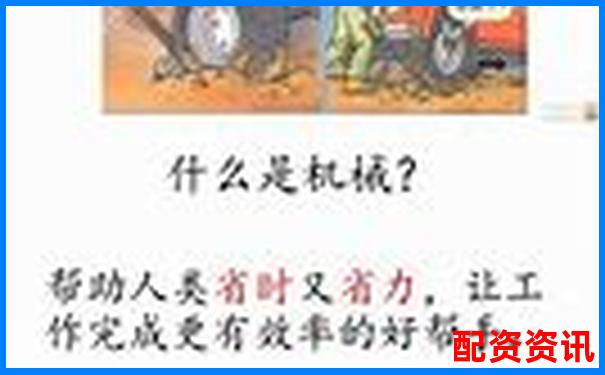 股票杠桿倍數(shù)計算圖解及實(shí)戰(zhàn)操作技巧指南-未來十倍潛力牛股匯總圖
