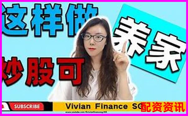 股票杠桿哪個平臺最好貼吧揭秘高收益安全配資攻略