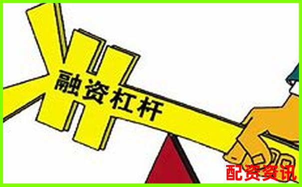 杠桿融資炒股的風(fēng)險(xiǎn)與機(jī)遇解析