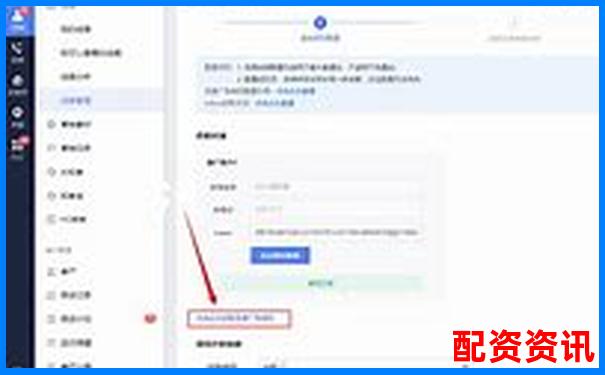 百度搜索加杠網配資平臺下載安全便捷新選擇-最安全的杠桿炒股平臺有哪些呢