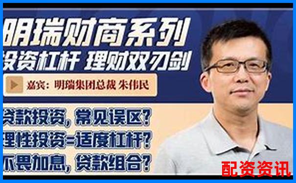 高杠桿投資的雙刃劍效應與風險收益分析