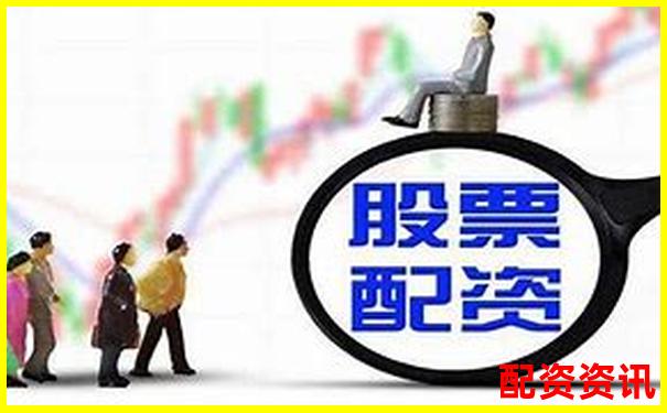 杠桿股票配資業務類型詳解與操作指南-股票配資排名app下載官網