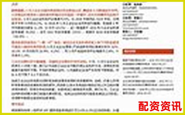 高杠桿投資的雙刃劍效應與風險收益分析-代理配資平臺犯法嗎