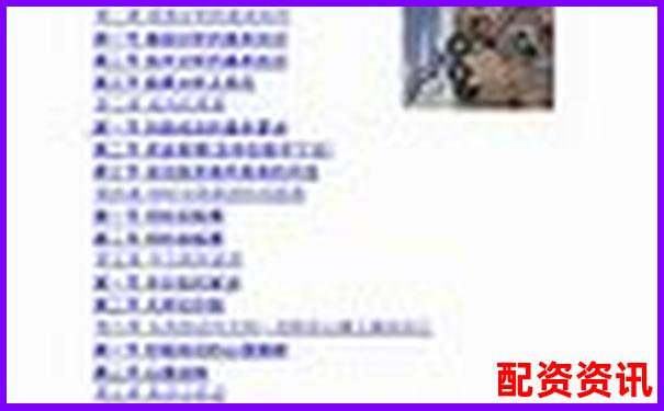 線上炒股配資咨詢平臺：杠桿智慧與穩健收益指南-證券公司財務杠桿倍數計算公式