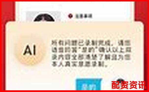中航資本10倍配資官方APP下載在線注冊入口免費(fèi)試玩