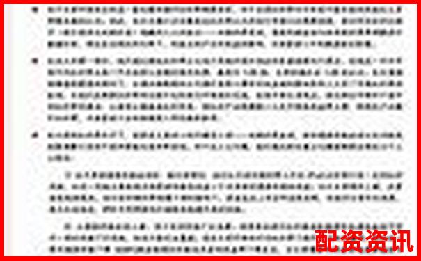 杠桿股票爆倉含義解析與風(fēng)險防范指南