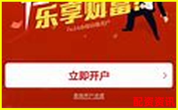 股票配資開戶哪家強(qiáng) 最新平臺選擇攻略大揭秘-原油期貨正規(guī)平臺有哪些