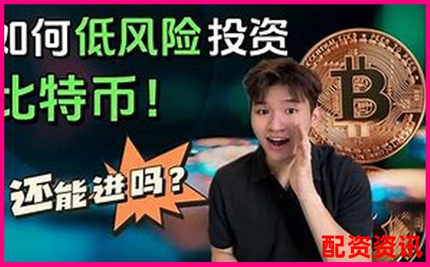比特幣交易杠桿倍數選擇策略與風險控制指南-杠桿倍數的計算公式為