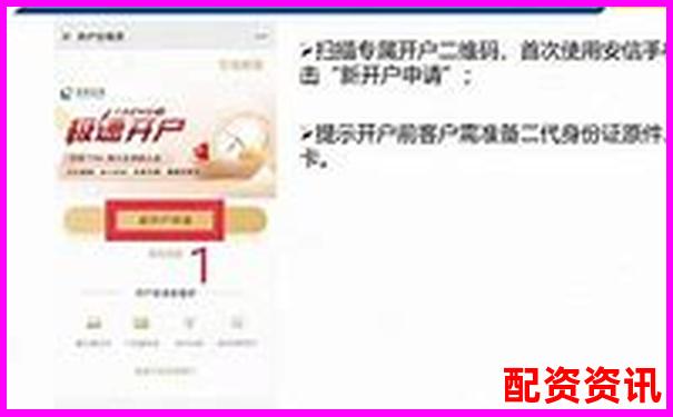 配資炒股必看佰朔資本開戶申請(qǐng)全流程詳解-股票配資推薦投資公司