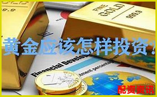 黃金杠桿原理解析及其在投資中的應用策略-股票配資怎么開通賬戶