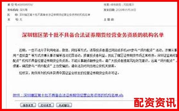 2020全新股票配資官網安全高效杠桿投資平臺-網上股票配資平臺中航資本如何注冊的