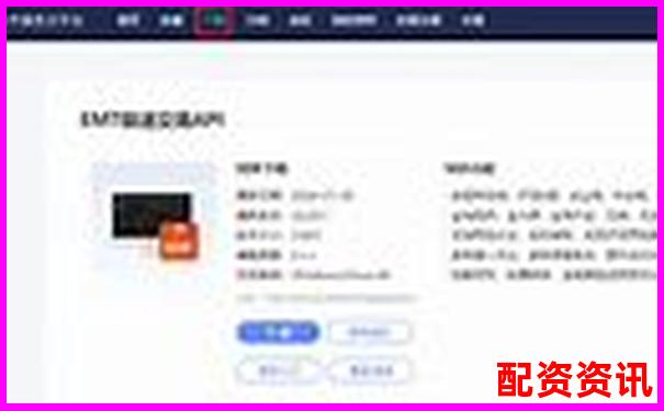 東方財富配資專業股票杠桿投資交易平臺官網-重生股神從十倍杠桿開始免費下載